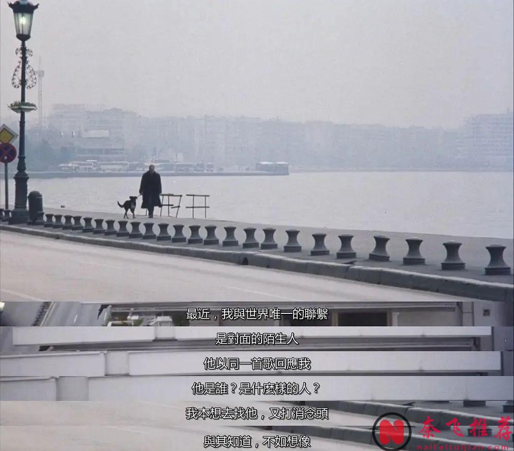 豆瓣4万人评9.1分，冷门佳作《永恒和一日/一生何求/永远的一天》，强烈推荐！