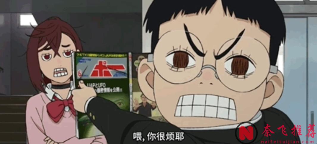 9.0分，这部成年人新番黑马《超自然武装当哒当/当哒当/胆大党》太炸裂了！