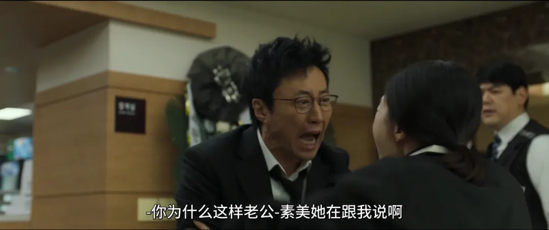 全程高能！由《破墓》團隊傾心打造的限制級驚悚新作《三天/心葬》！牧師大戰惡魔