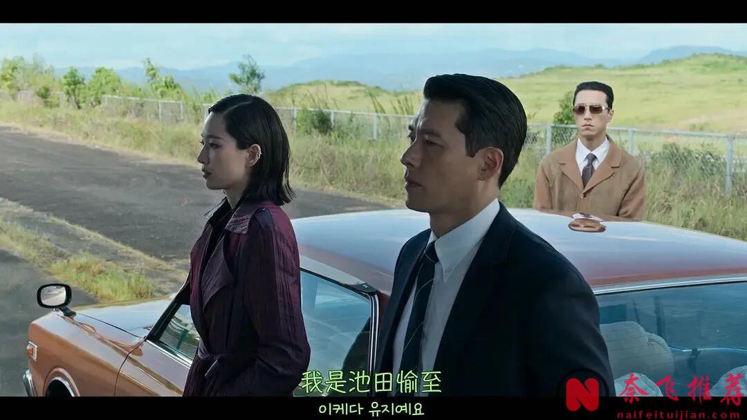 題材有趣，又一部韓國犯罪爽劇《韓國製造》，真是敢寫敢拍啊