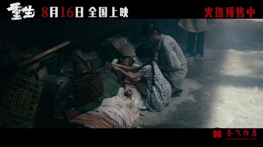 《重生》，重口味救不了港片