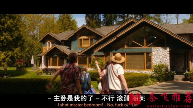 一群大學生誤入殺人之夜，感官刺激的尺度爽片《我所有的朋友都死了/親友皆死》