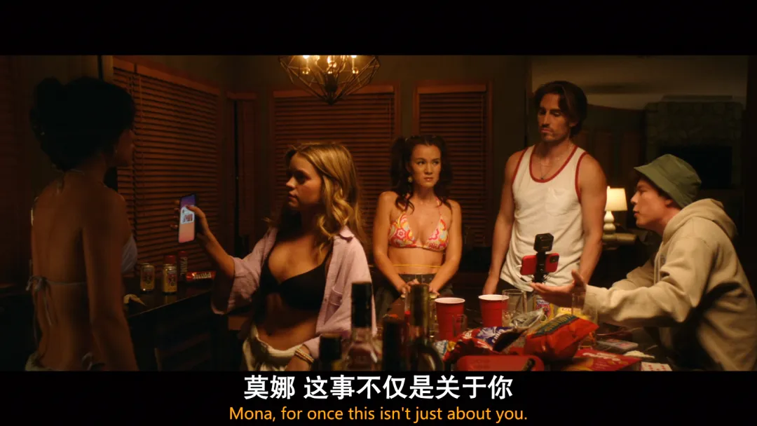 一群大學生誤入殺人之夜，感官刺激的尺度爽片《我所有的朋友都死了/親友皆死》