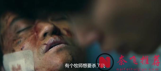 2025Netflix韓國最新驚悚片《來自誰的啟示》，全程緊張、懸念迭起，究竟是神的啟示，還是人心作孽？