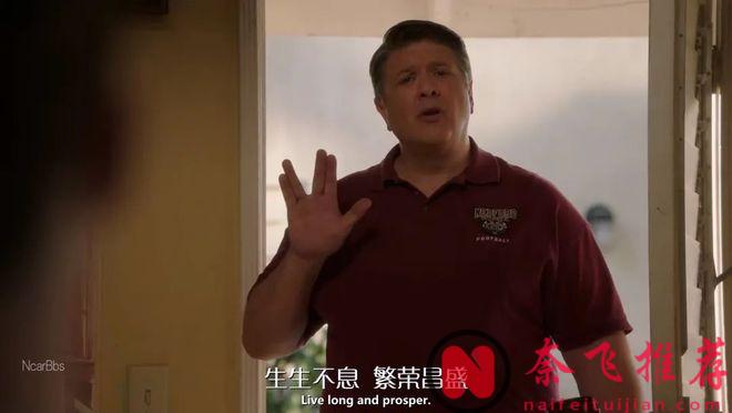 《小謝爾頓/少年謝耳朵》以9.5的高分落幕，伴隨我們多年的劇又少了一部！