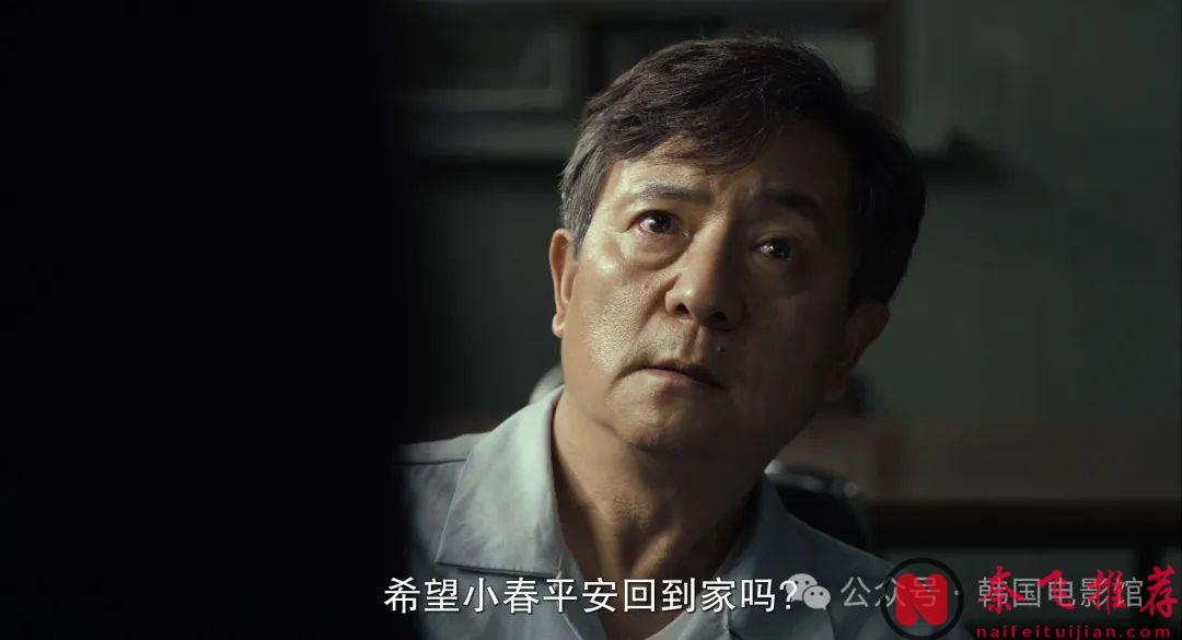 剧情炸裂，全网好评，这部韩国电影「蒙太奇/重罪犯(港) / 模犯母亲(台) 」值得N刷！