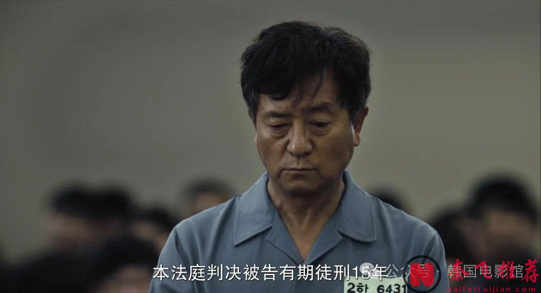 剧情炸裂，全网好评，这部韩国电影「蒙太奇/重罪犯(港) / 模犯母亲(台) 」值得N刷！