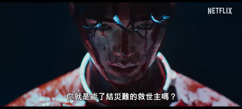 Netflix《甜蜜家園2》6大看點，宋江李陣鬱人魔對決激烈，疫區擴大末日再現，戰鬥全面升級！