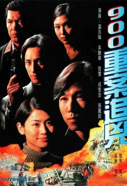 10部TVB刑侦破案剧盘点：刑事侦缉档案、鉴证实录等经典港剧