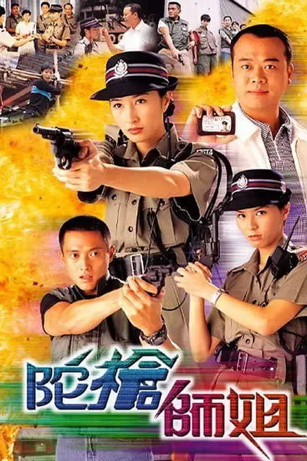 10部TVB刑侦破案剧盘点：刑事侦缉档案、鉴证实录等经典港剧