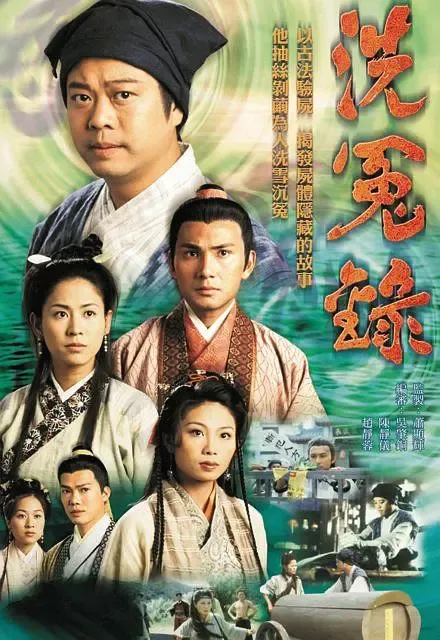 10部TVB刑侦破案剧盘点：刑事侦缉档案、鉴证实录等经典港剧