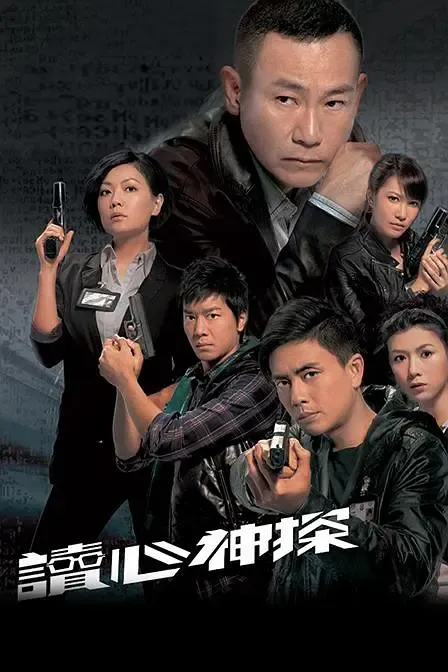10部TVB刑侦破案剧盘点：刑事侦缉档案、鉴证实录等经典港剧