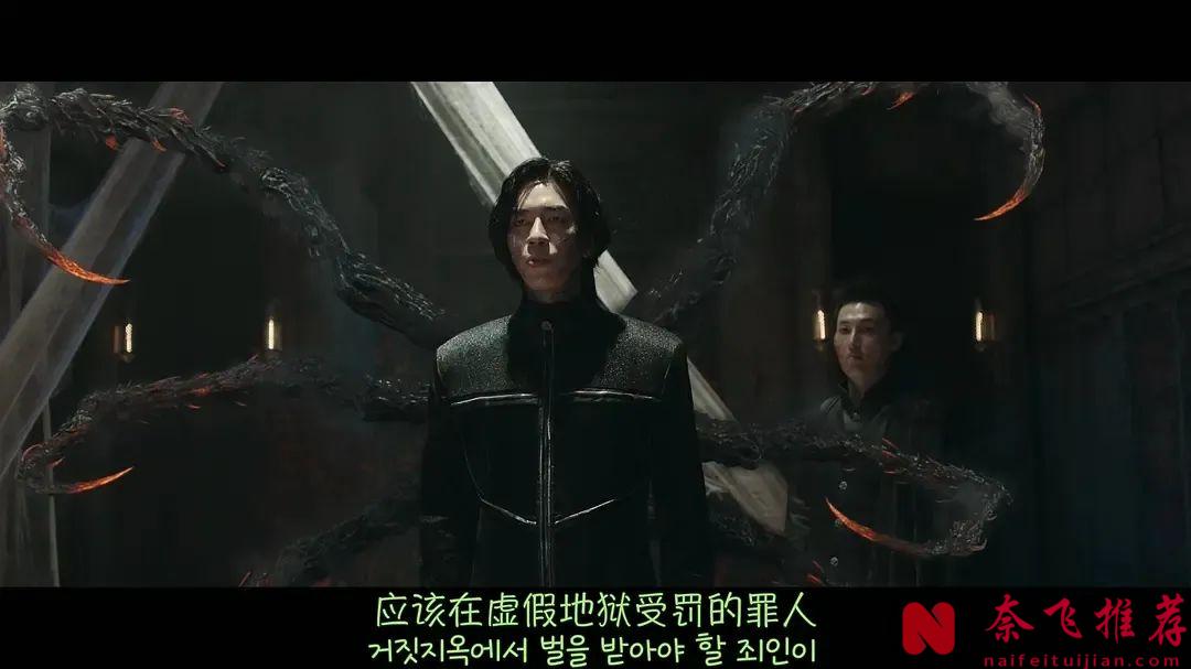 Netflix最新復仇劇《從地獄來的法官》太牛了！來自地獄的靈魂附身法官會帶來什麼後果？