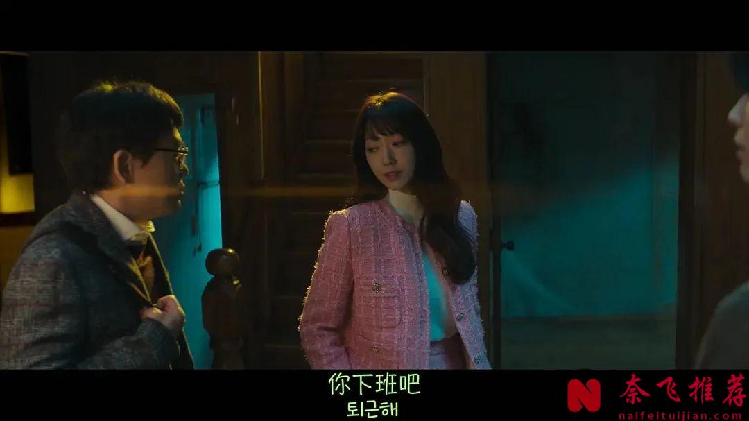 Netflix最新復仇劇《從地獄來的法官》太牛了！來自地獄的靈魂附身法官會帶來什麼後果？