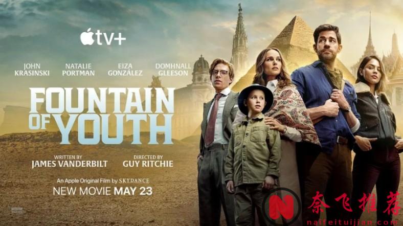 不用去影院，这6部院线新片在家就能观看