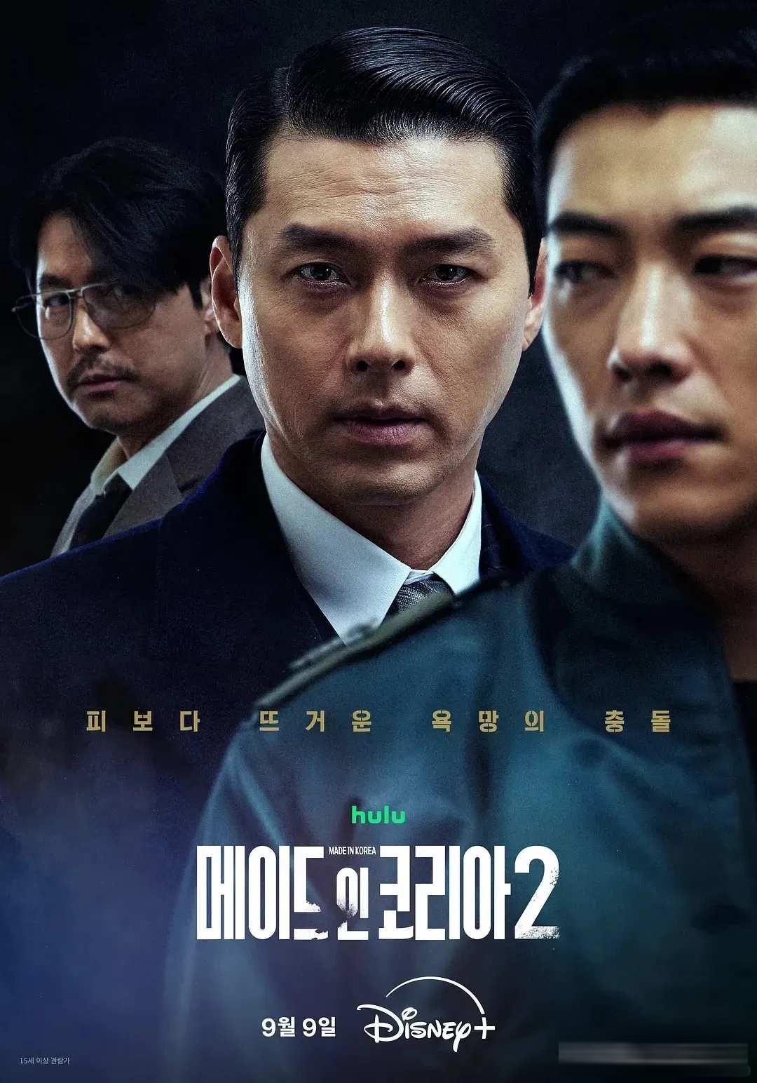 玄彬孙艺珍夫妇 9 月同档营业:5 部待播韩剧颜值与剧情双在线