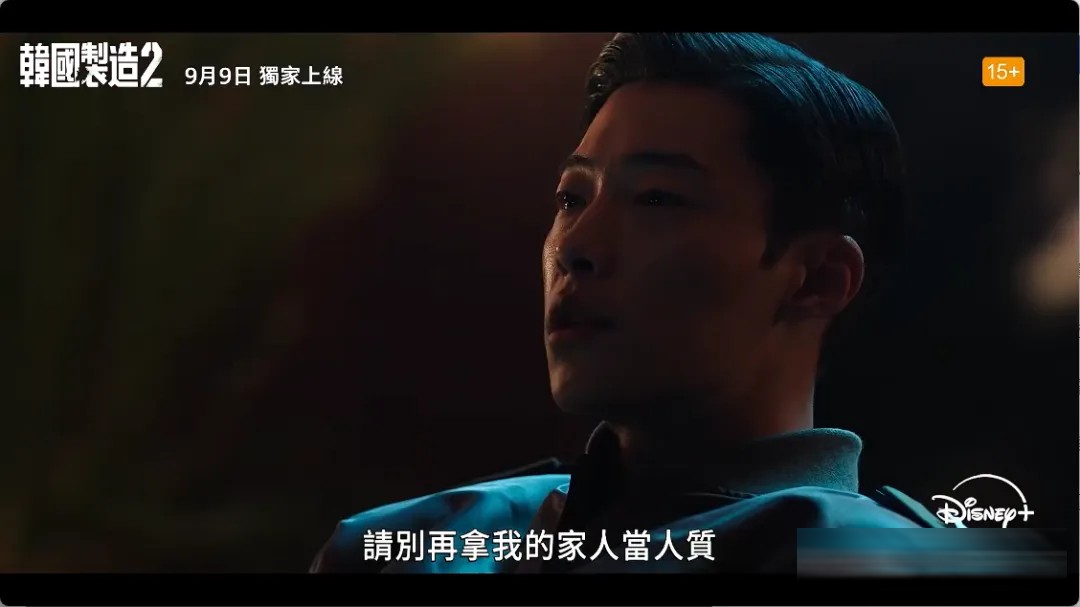 玄彬孙艺珍夫妇 9 月同档营业:5 部待播韩剧颜值与剧情双在线