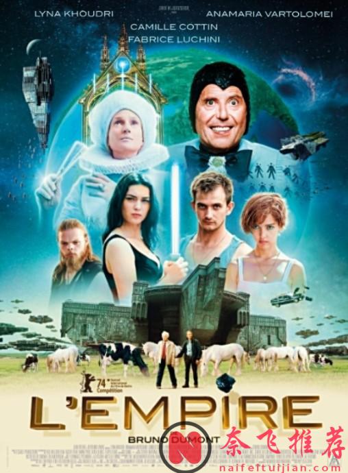 表面荒诞与滑稽的星际大战恶搞版《帝国》，隐藏着对现实世界的深刻洞察与批判！