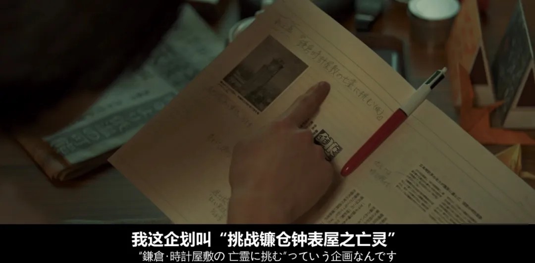 《钟表馆事件》:一百零八座古董钟同时在走,而它们全都在骗你