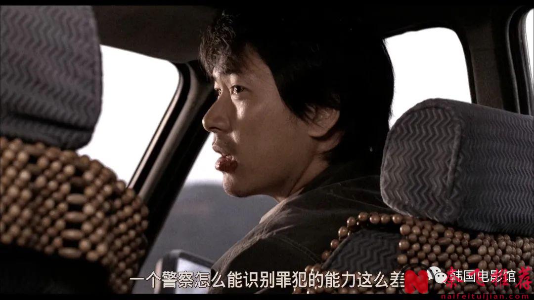 韩国最好的真事改编的犯罪片《杀人回忆》！