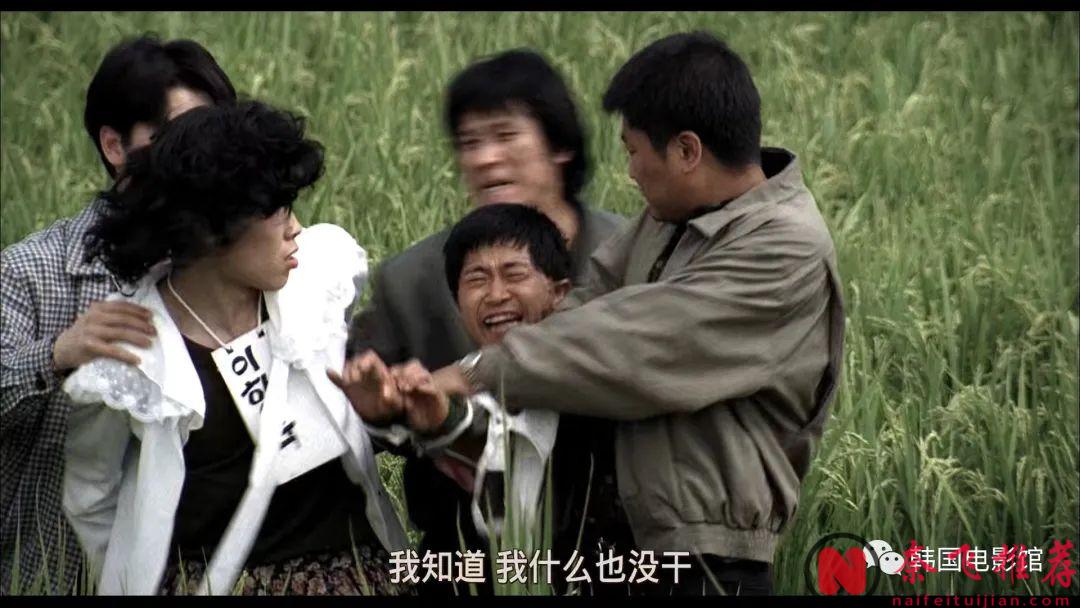 韩国最好的真事改编的犯罪片《杀人回忆》！