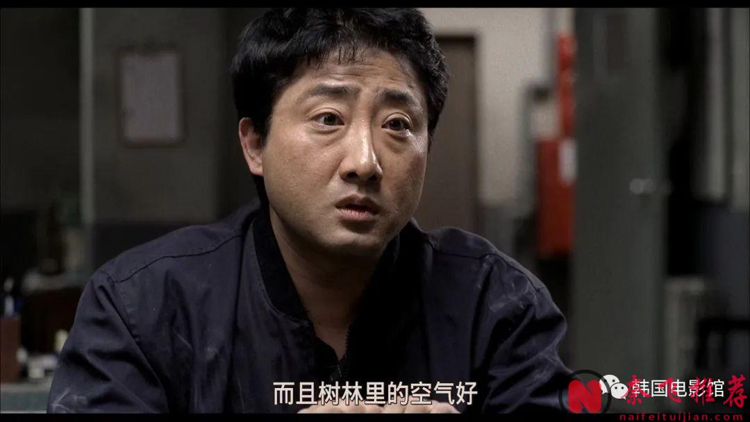 韩国最好的真事改编的犯罪片《杀人回忆》！