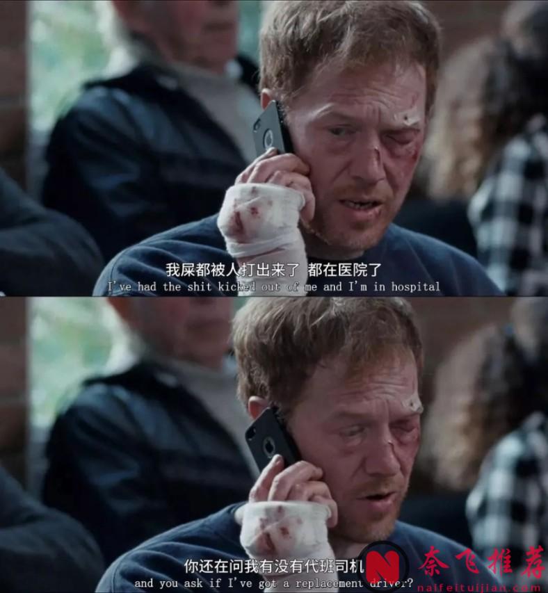 爛番茄88%，這部英劇《對不起，我們錯過了你/對不起，錯過你/抱歉我們錯過你了》真實到被英議會引用為參考材料，不容錯過！