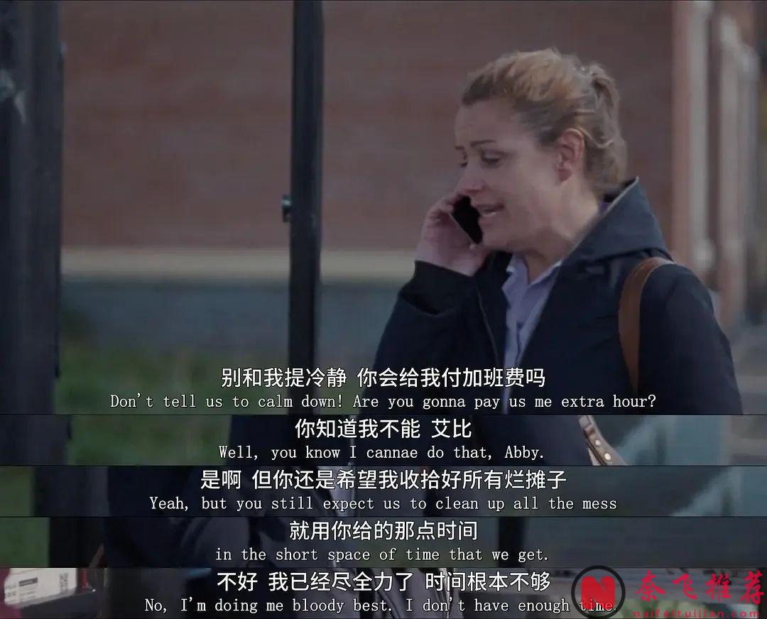 爛番茄88%，這部英劇《對不起，我們錯過了你/對不起，錯過你/抱歉我們錯過你了》真實到被英議會引用為參考材料，不容錯過！