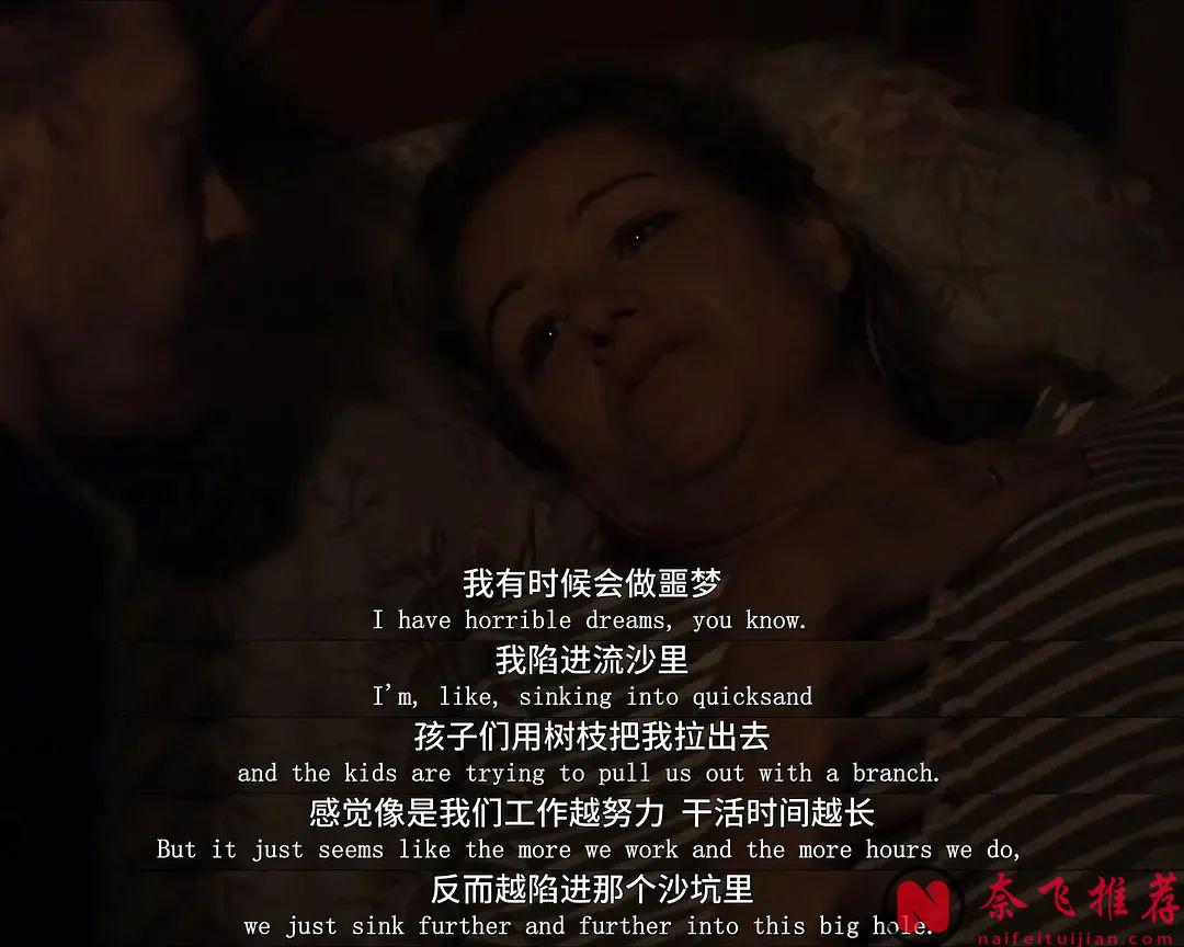 爛番茄88%，這部英劇《對不起，我們錯過了你/對不起，錯過你/抱歉我們錯過你了》真實到被英議會引用為參考材料，不容錯過！