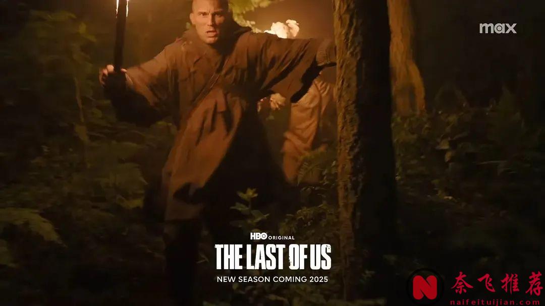HBO年度王炸《最後生還者》第二季今日上線！重磅喪屍，終於等來了
