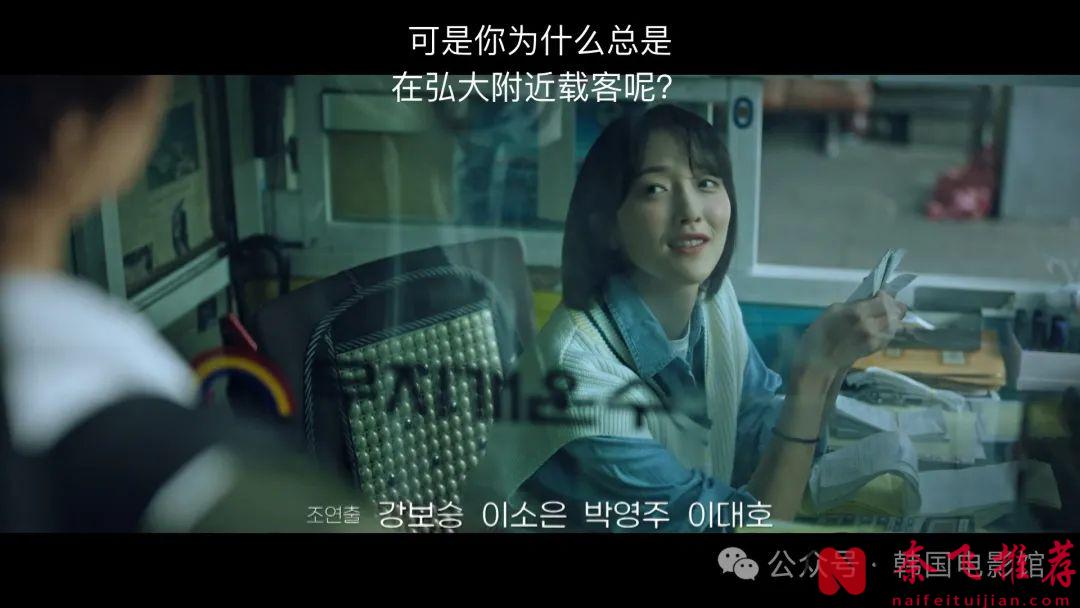 以暴制暴，这部韩国复仇爽剧《模范出租车/模范计程车》简直嗨翻啦！