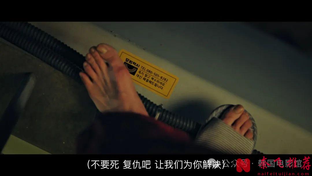 以暴制暴，这部韩国复仇爽剧《模范出租车/模范计程车》简直嗨翻啦！