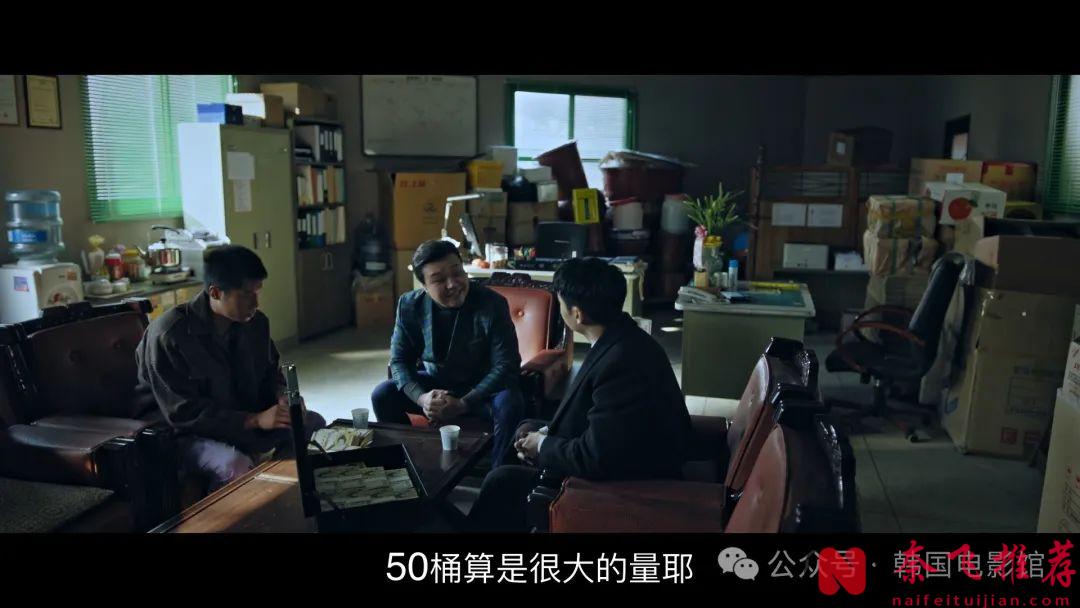 以暴制暴，这部韩国复仇爽剧《模范出租车/模范计程车》简直嗨翻啦！