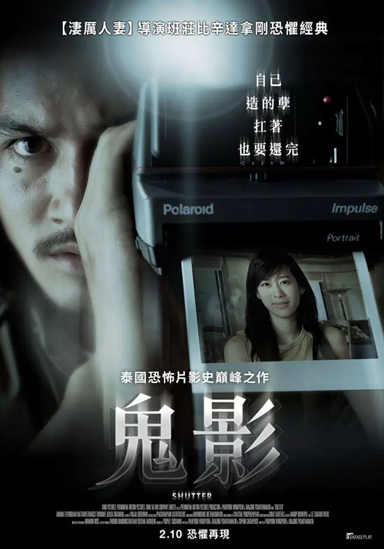 要说恐怖还得是泰恐，夏天看都冒凉气