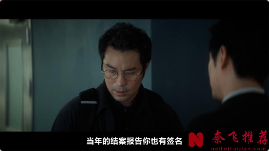 恐怕也只有 Netflix 出品地台剧《谁是被害者 第二季》才有能有这尺度吧！