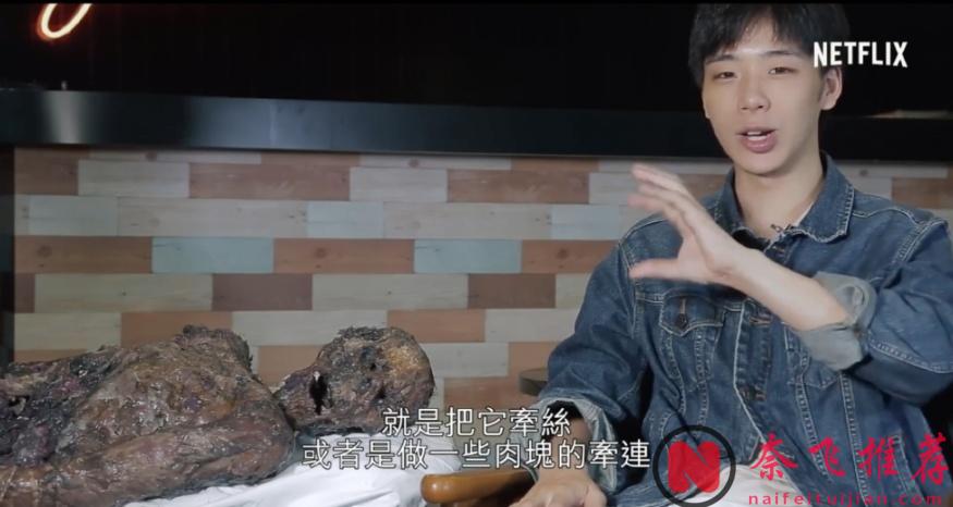 恐怕也只有 Netflix 出品地台剧《谁是被害者 第二季》才有能有这尺度吧！