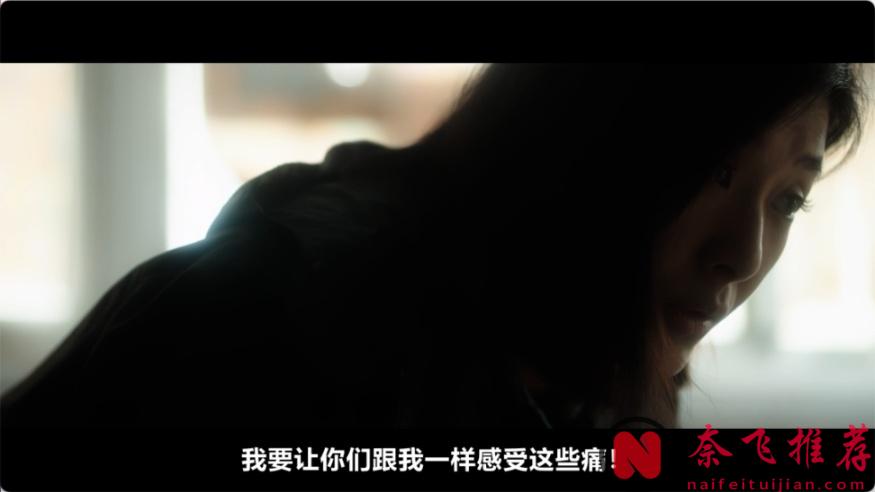 恐怕也只有 Netflix 出品地台剧《谁是被害者 第二季》才有能有这尺度吧！