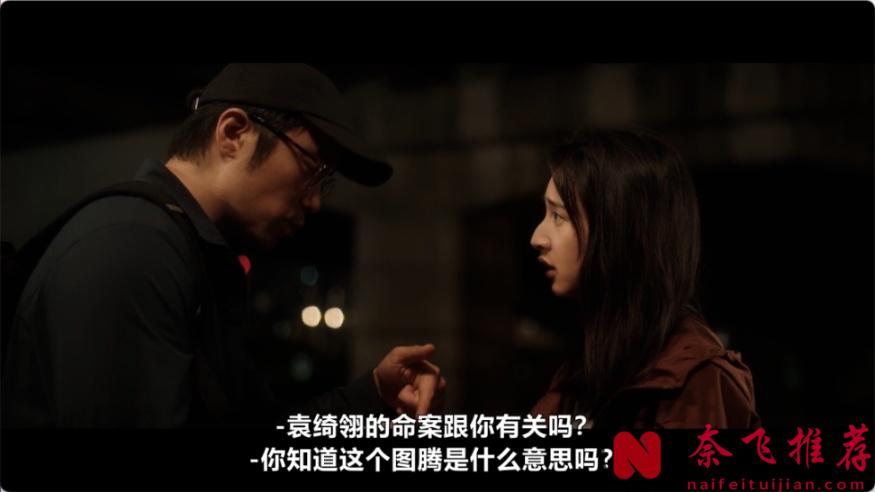 恐怕也只有 Netflix 出品地台剧《谁是被害者 第二季》才有能有这尺度吧！