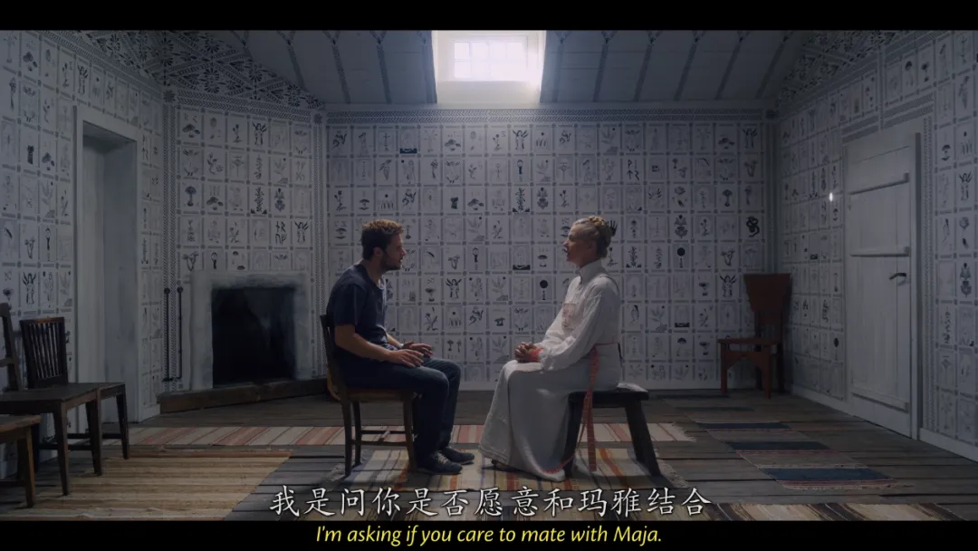 經典尺度邪典恐怖片《仲夏夜驚魂/仲夏魘》，看得人頭皮發麻！