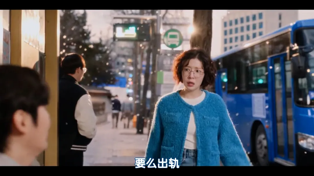 韓國新上一部無厘頭浮誇喜劇《DNA戀人》，女人用高科技找物件！