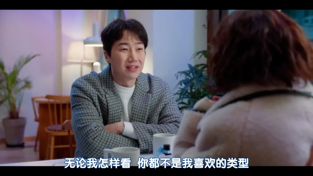 韓國新上一部無厘頭浮誇喜劇《DNA戀人》，女人用高科技找物件！