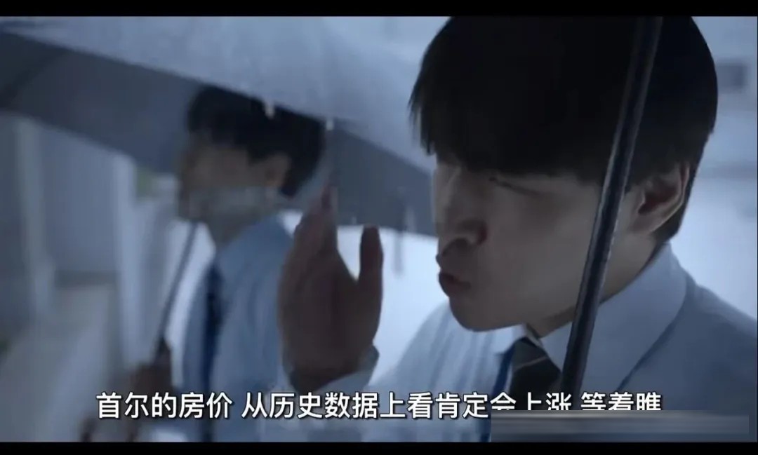 韓國電影《牆外之音》:一套84平方米的房子,如何壓垮一個上班族
