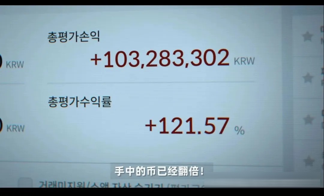韓國電影《牆外之音》:一套84平方米的房子,如何壓垮一個上班族