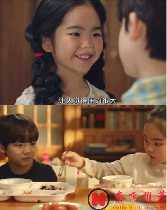 新上青春愛情劇《媽媽朋友的兒子》，兩小無猜的「死對頭」能否修成正果？