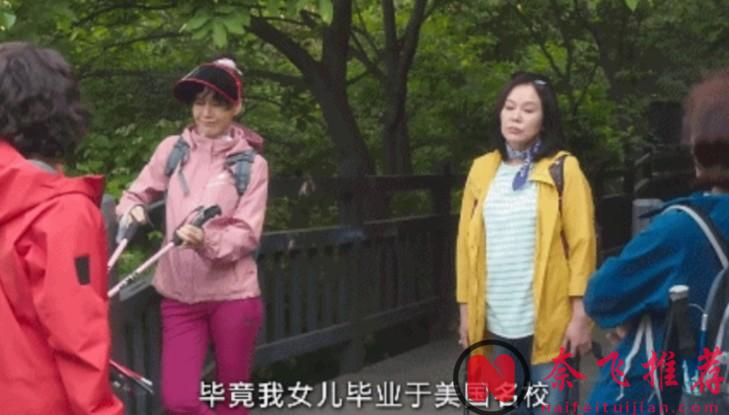 新上青春愛情劇《媽媽朋友的兒子》，兩小無猜的「死對頭」能否修成正果？