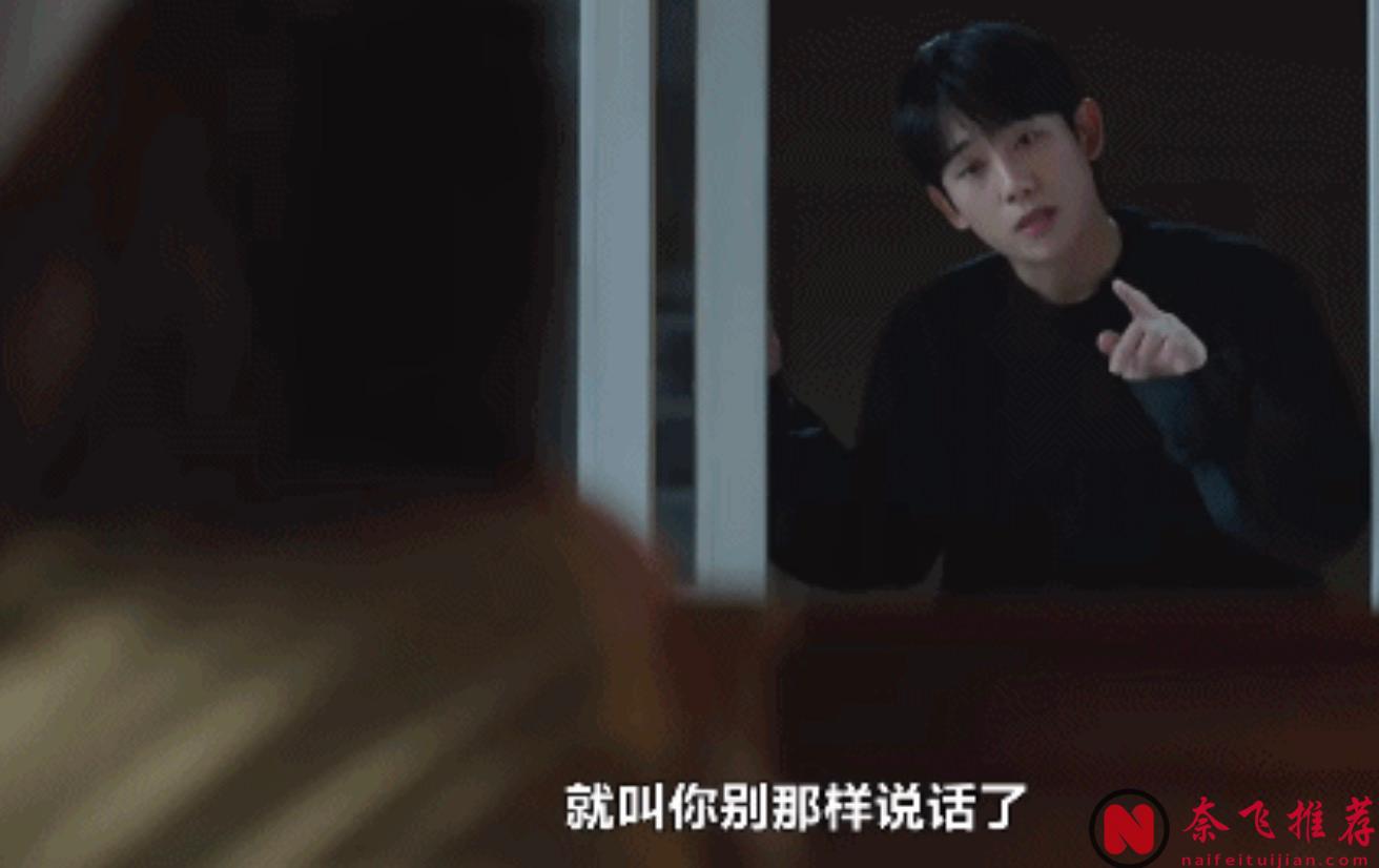 新上青春愛情劇《媽媽朋友的兒子》，兩小無猜的「死對頭」能否修成正果？