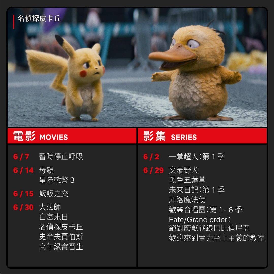 NETFLIX继续下架17部电影剧集！，包括孤儿怨、蜘蛛侠等作品，观众：想退订了