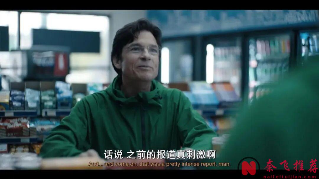 没有毒枭，没有权斗，只有三个人的选择，却比枪战更危险！