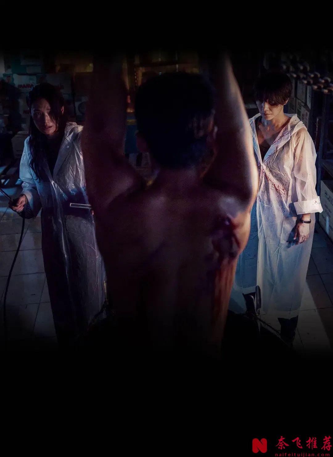 2025必看Neftlix神劇《回魂計》！舒淇 李心潔 賈靜雯!! 三女神組隊大尺度劇！