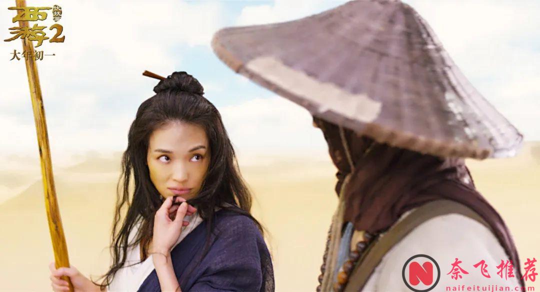 2025必看Neftlix神劇《回魂計》！舒淇 李心潔 賈靜雯!! 三女神組隊大尺度劇！